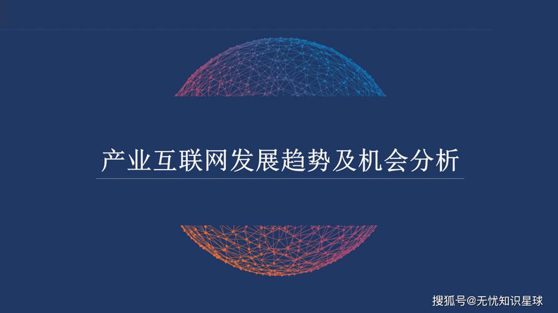 睿智电商